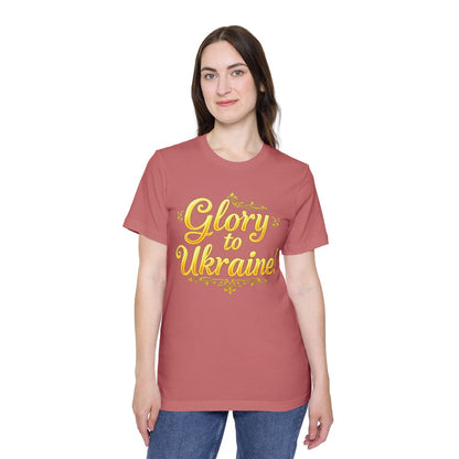 Color: Mauve | Size: XS | Product: Ukrainian Flag Patriotic T-Shirt | Category: Unisex