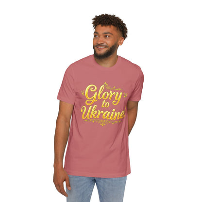 Color: Mauve | Size: XS | Product: Ukrainian Flag Patriotic T-Shirt | Category: Unisex